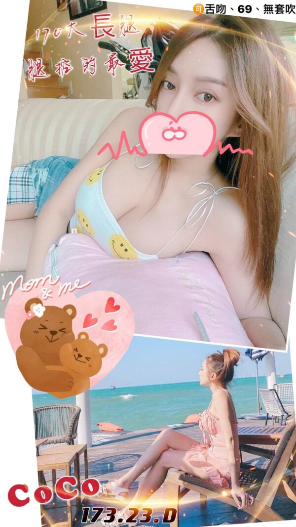 <strong>地區:台南看照約妹<hr>妹名:COCO<strong>