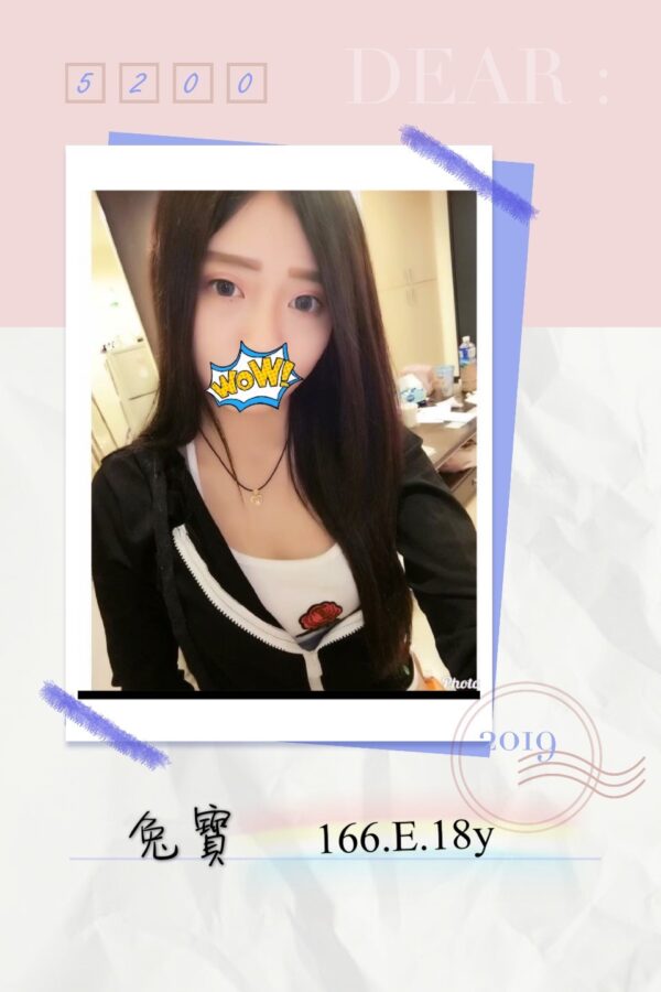 <strong>地區:永康旅館外送茶推薦<hr>妹名:兔寶<strong>