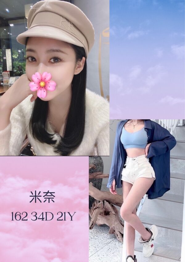 <strong>地區:新北住家外送茶服務<hr>妹名:米奈<strong>