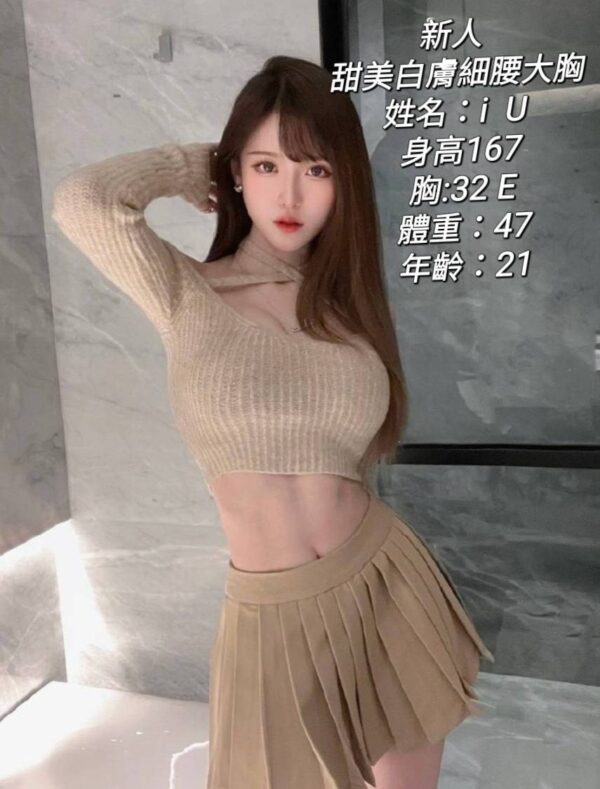 <strong>地區:楠梓外送外約叫小姐<hr>妹名:IU<strong>