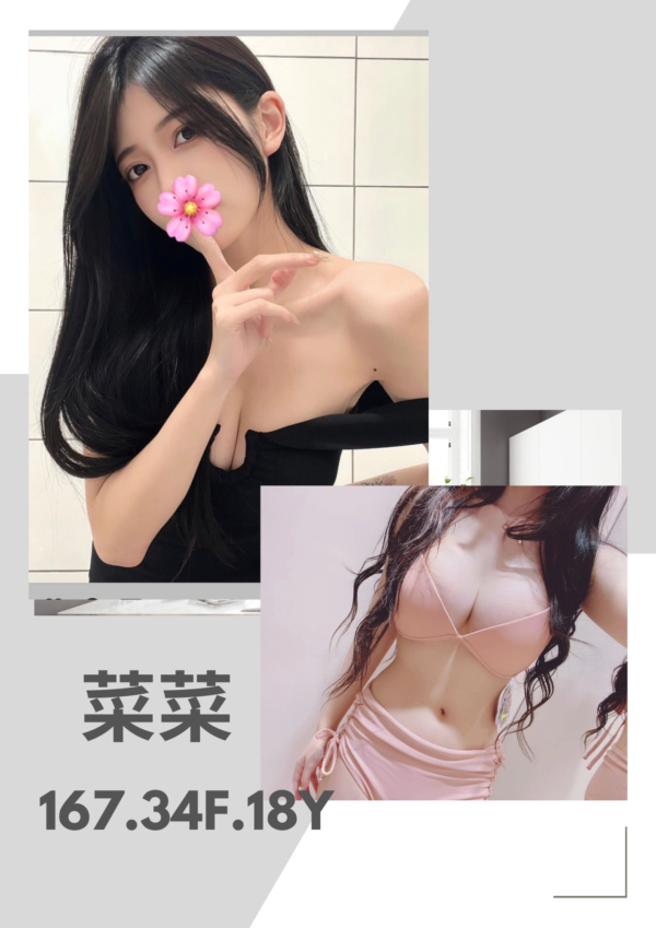 <strong>地區:苓雅區外約叫小姐<hr>妹名:菜菜<strong>