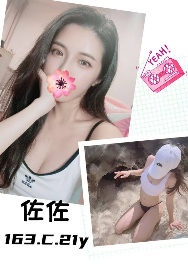 <strong>地區:龍井學生外送茶<hr>妹名:佐佐<strong>