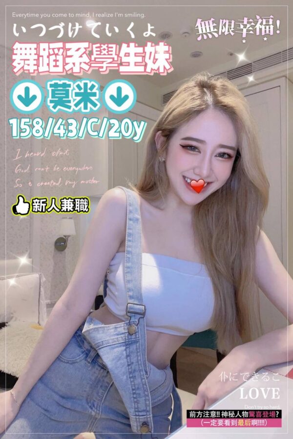<strong>地區:桃園約炮神器介紹<hr>妹名:莫米<strong>