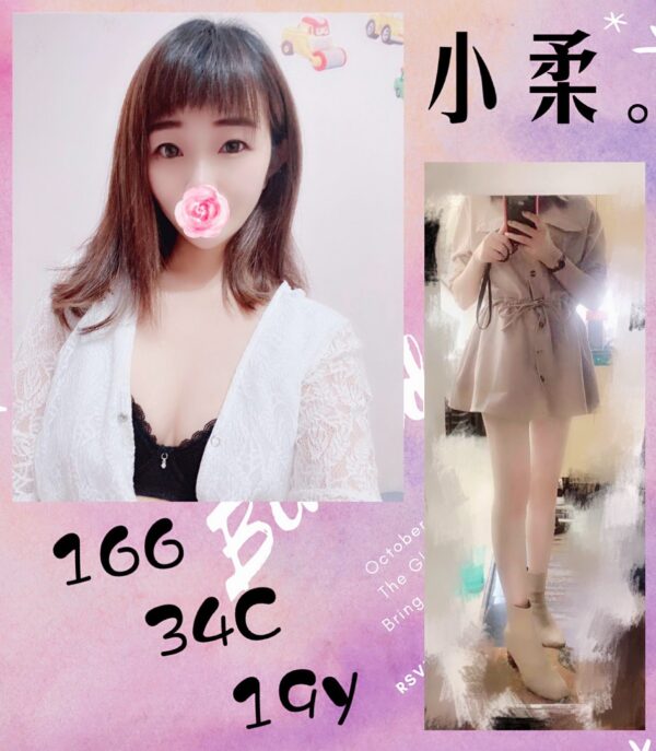 <strong>地區:新店住家外約外送<hr>妹名:小柔<strong>