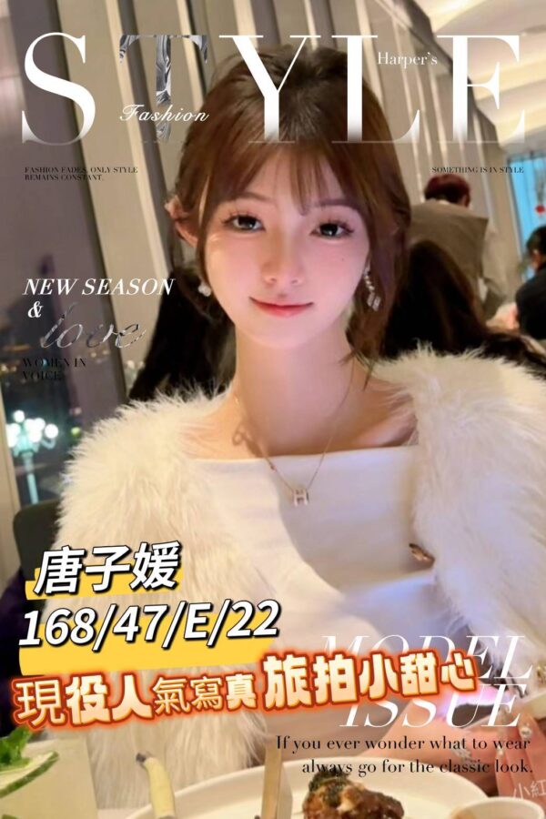 <strong>地區:台南北區旅館按摩<hr>妹名:唐子媛<strong>