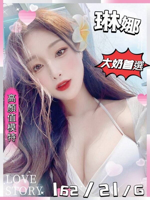 <strong>地區:左營巨乳妹性服務<hr>妹名:琳娜<strong>