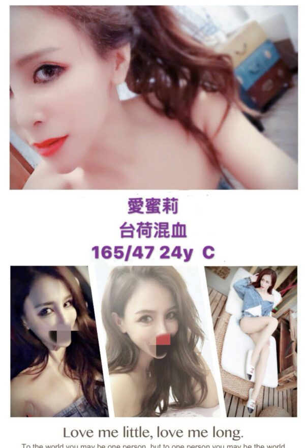 <strong>地區:台中火車站找便宜性服務<hr>妹名:艾蜜莉<strong>