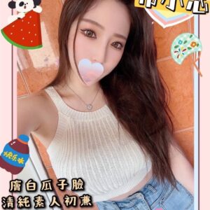 <strong>地區:左營高鐵附近定點<hr>妹名:布小芯<strong>