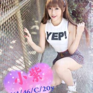 <strong>地區:台南崑X科技大學兼職妹<hr>妹名:小紫<strong>