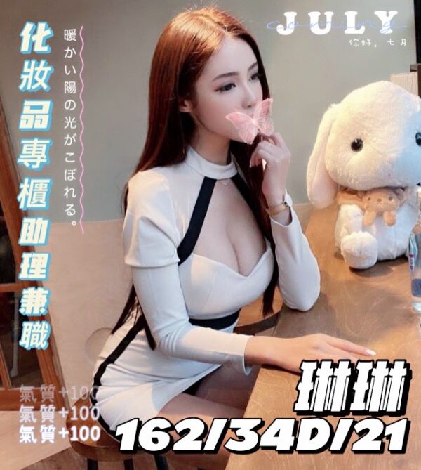 <strong>地區:台南定點打炮<hr>妹名:琳琳<strong>