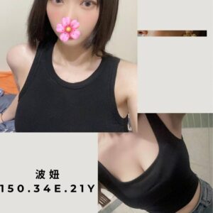 <strong>地區:中壢小隻馬學生妹兼差<hr>妹名:波妞<strong>