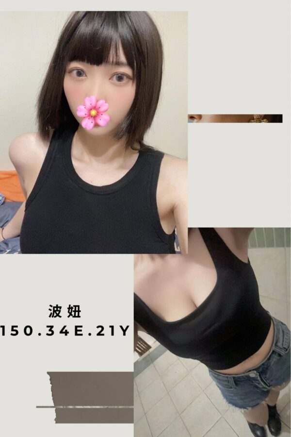 <strong>地區:中壢小隻馬學生妹兼差<hr>妹名:波妞<strong>