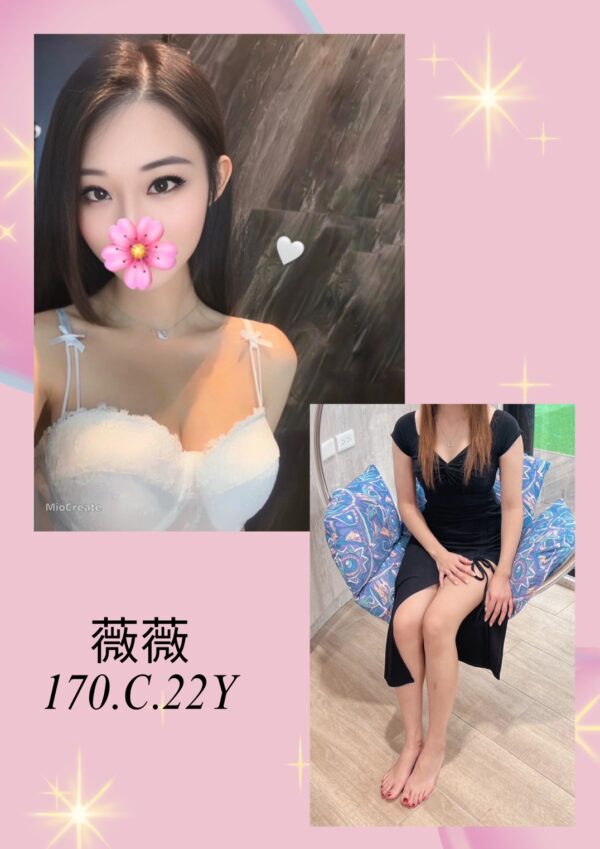 <strong>地區:永和推薦全套<hr>妹名:薇薇<strong>