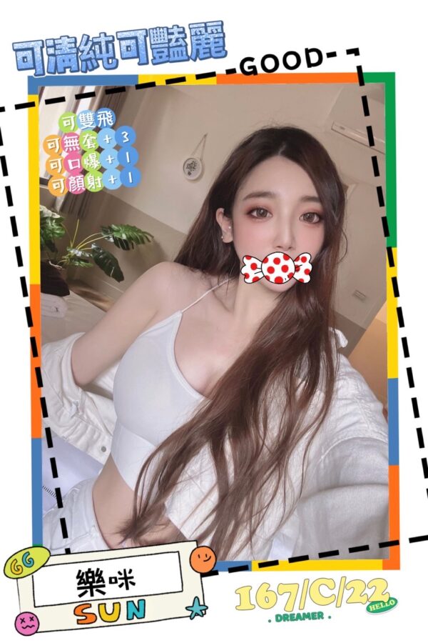 <strong>地區:台南抓龍筋全套<hr>妹名:樂咪<strong>