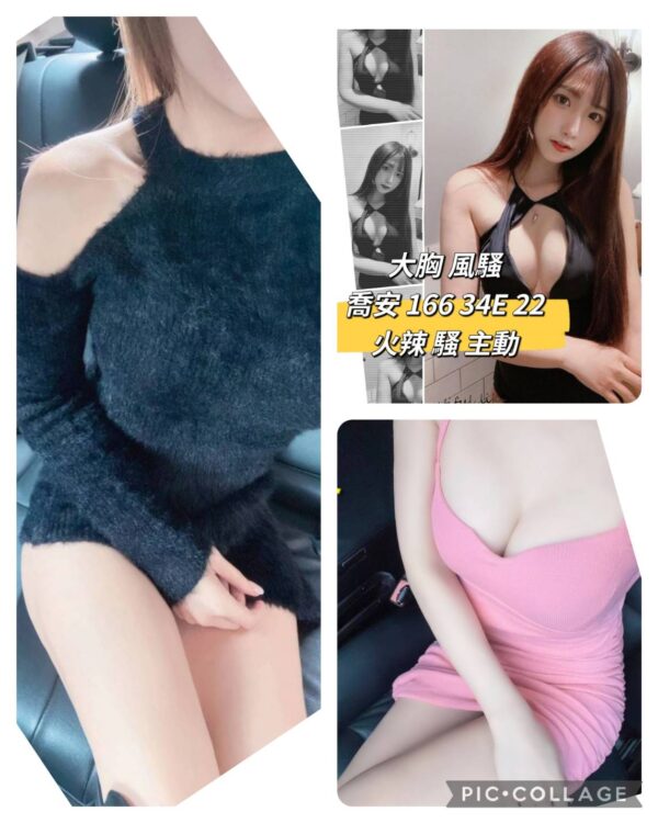 <strong>地區:北部巨乳護士兼職<hr>妹名:喬安<strong>