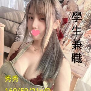 <strong>地區:台中逢X兼職學生妹<hr>妹名:秀秀<strong>