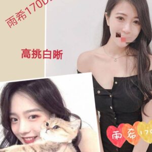<strong>地區:台南旅館便宜外送妹<hr>妹名:雨希<strong>