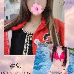 <strong>地區:台中高鐵烏日叫小姐<hr>妹名:寧兒<strong>