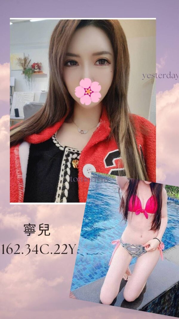 <strong>地區:台中高鐵烏日叫小姐<hr>妹名:寧兒<strong>