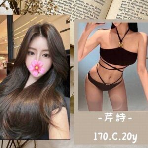 <strong>地區:台北飯店召妓<hr>妹名:芹詩<strong>