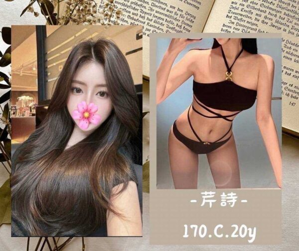 <strong>地區:台北飯店召妓<hr>妹名:芹詩<strong>