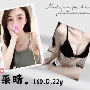 <strong>地區:台北叫小姐到飯店<hr>妹名:采晴<strong>