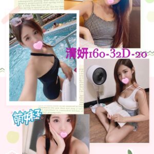 <strong>地區:龜山區美女外送服務<hr>妹名:清研<strong>