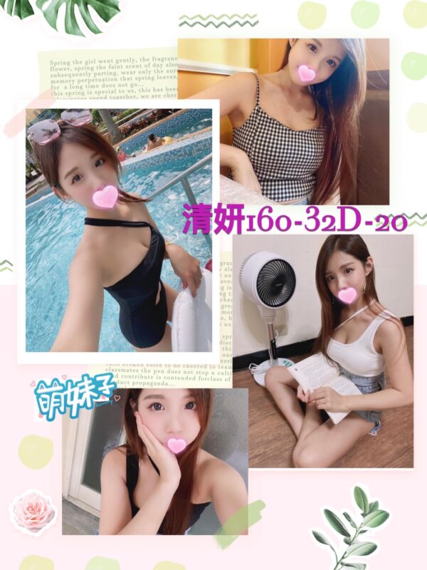 <strong>地區:龜山區美女外送服務<hr>妹名:清研<strong>