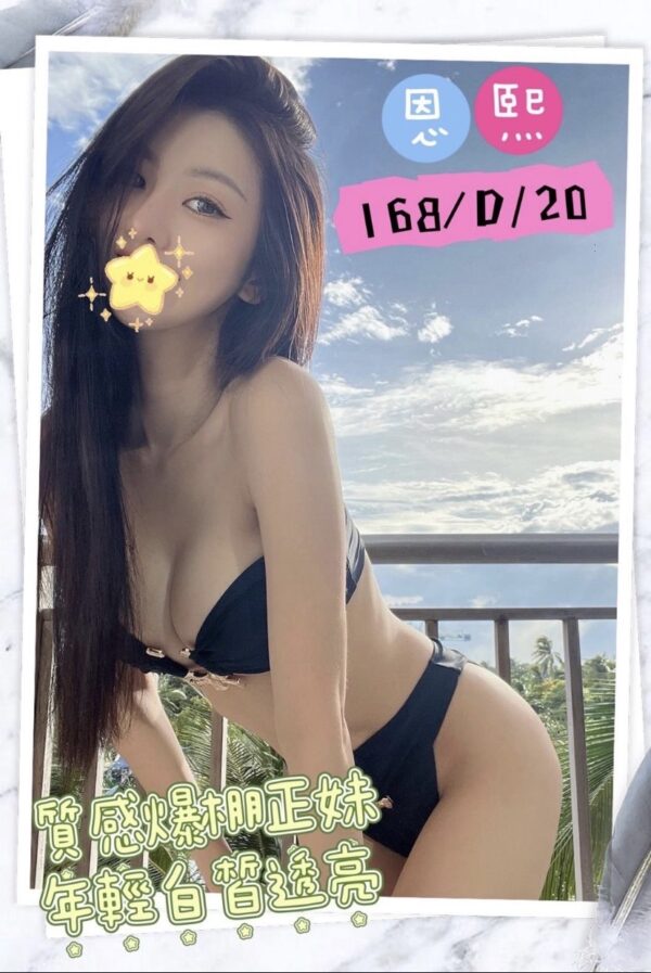 <strong>地區:高雄JKF女郎兼職<hr>妹名:恩熙<strong>