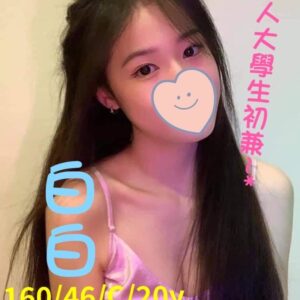 <strong>地區:安平區看照約妹<hr>妹名:白白<strong>