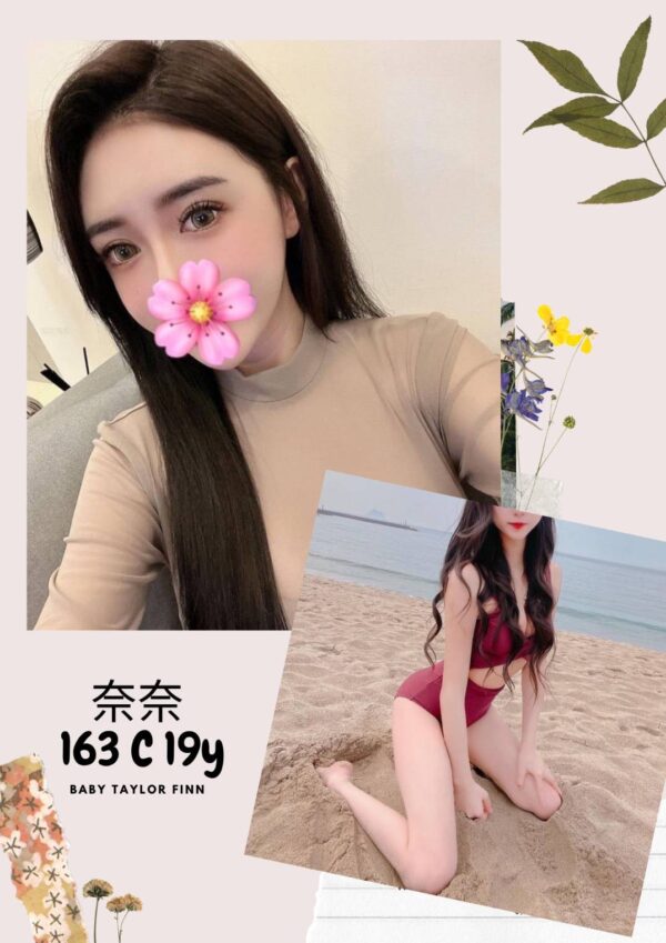 <strong>地區:台中援交妹介紹<hr>妹名:奈奈<strong>