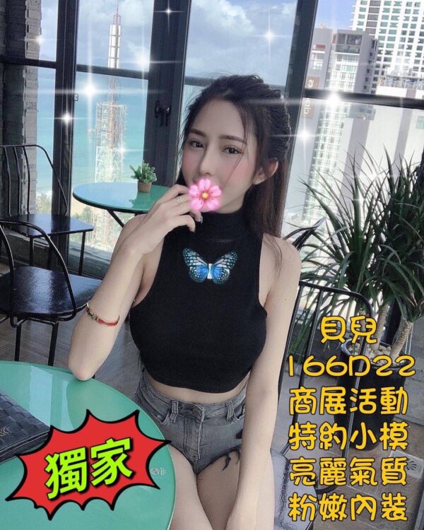 <strong>地區:桃園火車站找援交<hr>妹名:貝兒<strong>