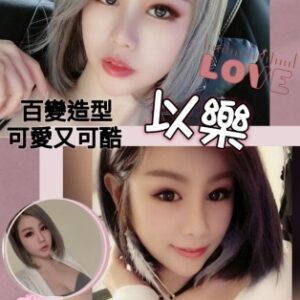 <strong>地區:林口口爆妹外送<hr>妹名:以樂<strong>