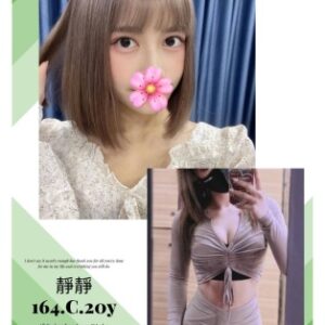 <strong>地區:安平區叫小姐到飯店<hr>妹名:靜靜<strong>