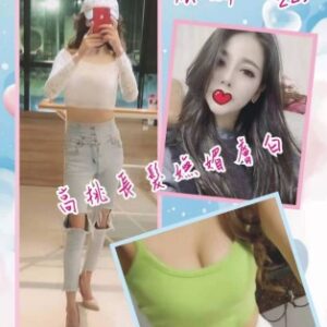 <strong>地區:土城汽車旅館叫小姐服務<hr>妹名:依娜<strong>
