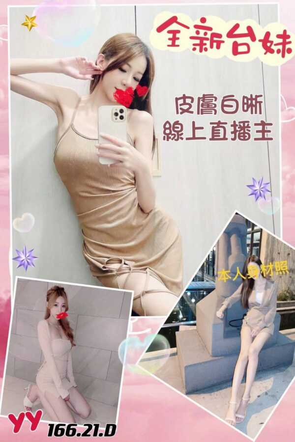 <strong>地區:龍潭安全約炮平台介紹<hr>妹名:丫丫<strong>