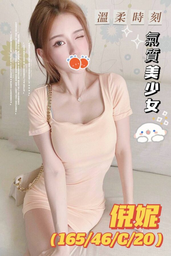 <strong>地區:西屯汽車旅館叫小姐服務<hr>妹名:倪妮<strong>