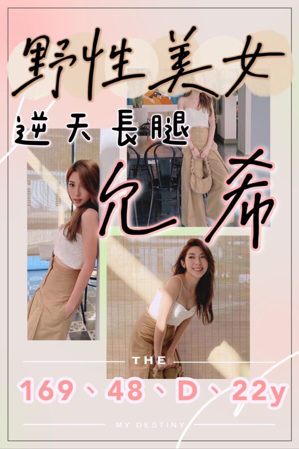 <strong>地區:中和便宜約炮叫小姐<hr>妹名:允希<strong>