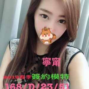 <strong>地區:台中叫小姐過夜<hr>妹名:寧甯<strong>