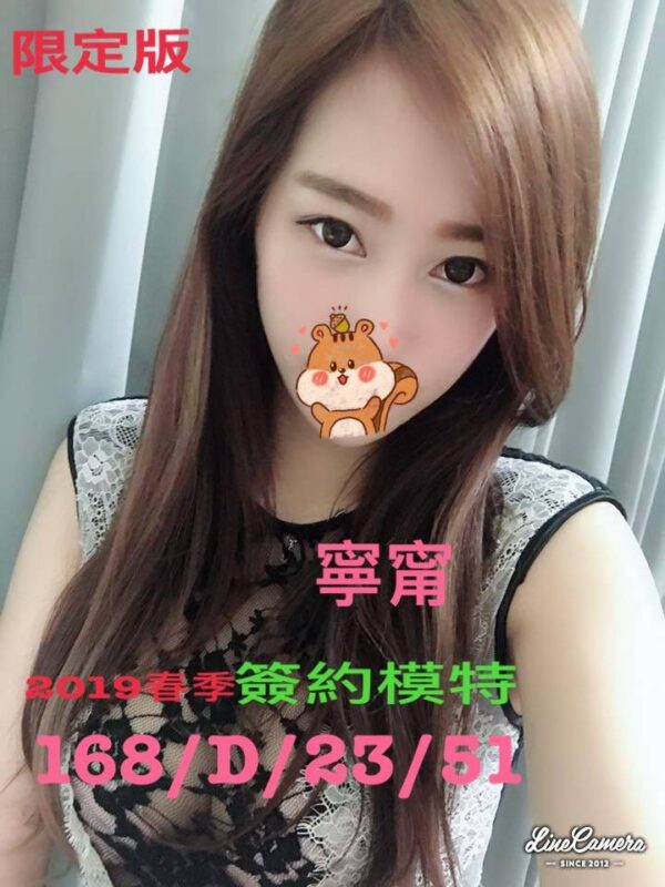 <strong>地區:台中叫小姐過夜<hr>妹名:寧甯<strong>