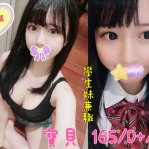 <strong>地區:台南外約學生妹過夜<hr>妹名:寶貝<strong>