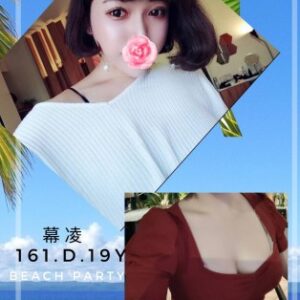 <strong>地區:南部抓龍筋全套<hr>妹名:幕凌<strong>