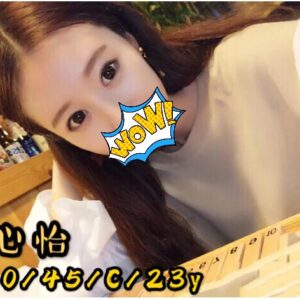 <strong>地區:仁武住家叫小姐<hr>妹名:心怡<strong>