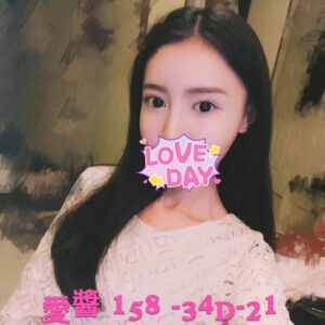 <strong>地區:左營喝茶叫小姐介紹<hr>妹名:愛醬<strong>