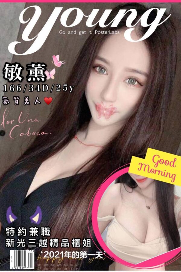 <strong>地區:桃園無套內射妹妹<hr>妹名:敏薰<strong>