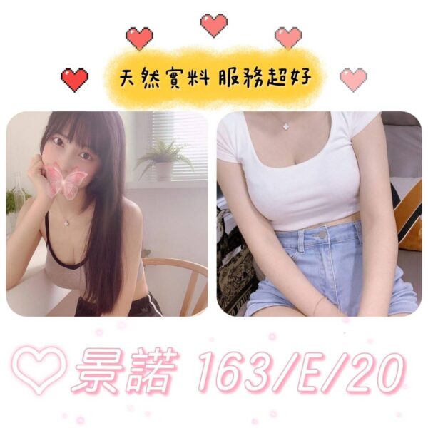 <strong>地區:三重外送小姐介紹<hr>妹名:景偌<strong>.