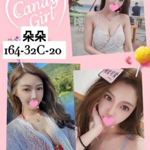<strong>地區:中壢八德外約打炮<hr>妹名:朵朵<strong>