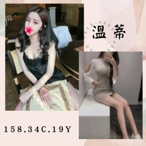 <strong>地區:歸仁叫小姐推薦<hr>妹名:溫蒂<strong>