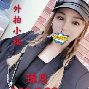 <strong>地區:楠梓車站找全套服務<hr>妹名:琳恩<strong>