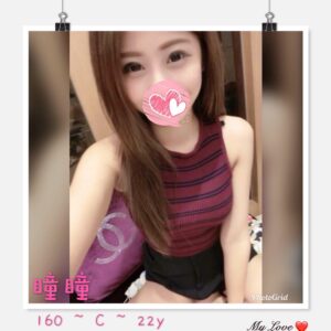 <strong>地區:高雄一夜情約炮<hr>妹名:瞳瞳<strong>